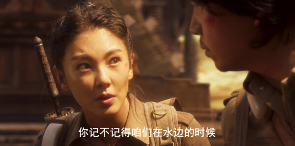 云南虫谷第11集剧照