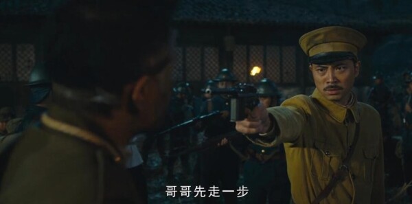 怒晴湘西第18集剧照