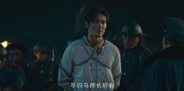 怒晴湘西第18集剧照