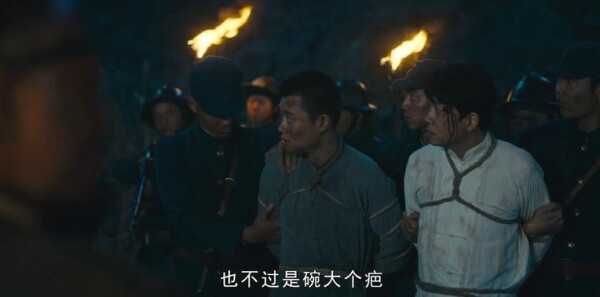 怒晴湘西第18集剧照