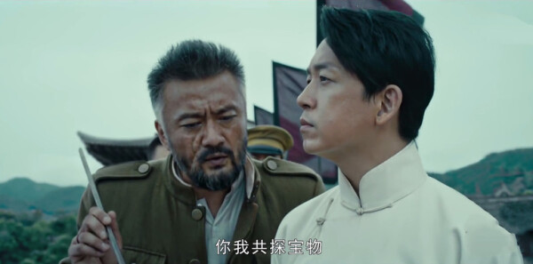怒晴湘西第1集剧照
