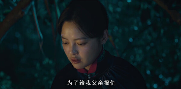 怒晴湘西第6集剧照