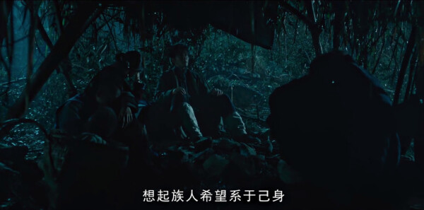怒晴湘西第6集剧照