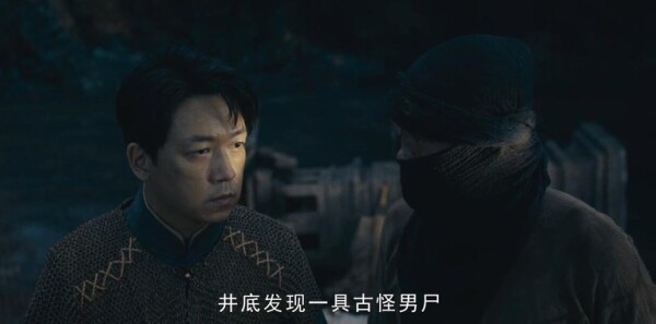 怒晴湘西第16集剧照