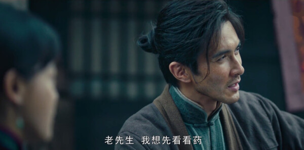 怒晴湘西第8集剧照