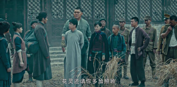 怒晴湘西第5集剧照