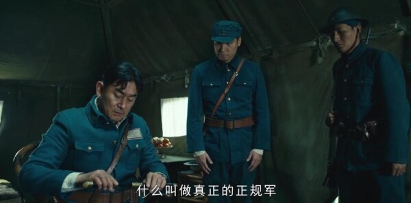 怒晴湘西第19集剧照