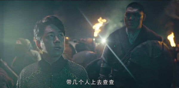 怒晴湘西第7集剧照