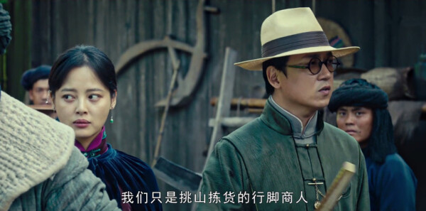怒晴湘西第1集剧照