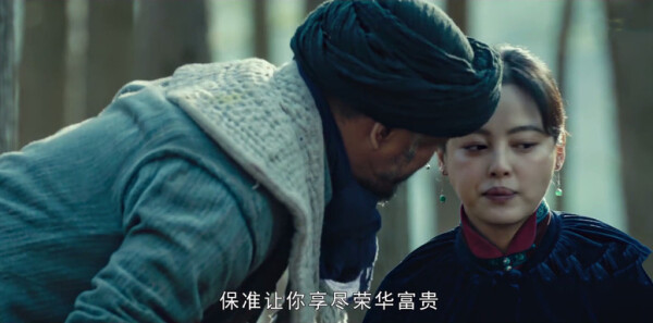怒晴湘西第1集剧照