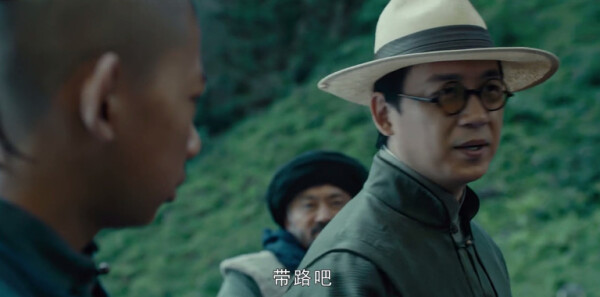怒晴湘西第1集剧照