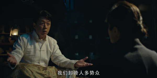 怒晴湘西第5集剧照