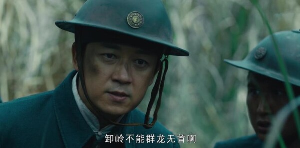 怒晴湘西第19集剧照