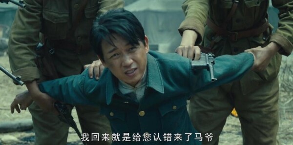怒晴湘西第20集剧照