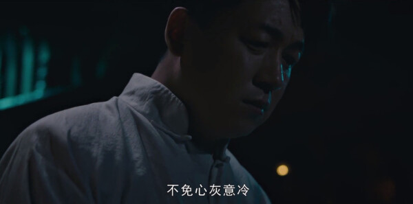 怒晴湘西第8集剧照