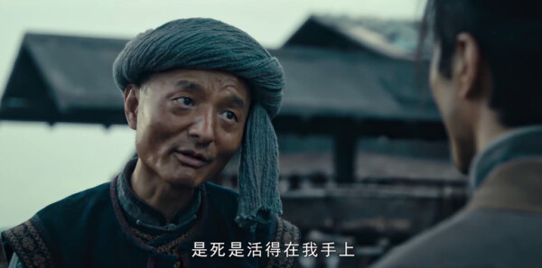 怒晴湘西第8集剧照