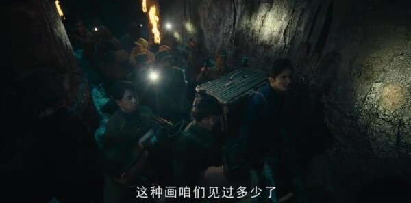怒晴湘西第13集剧照