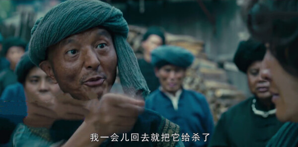怒晴湘西第9集剧照