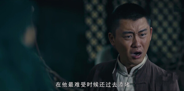 怒晴湘西第9集剧照
