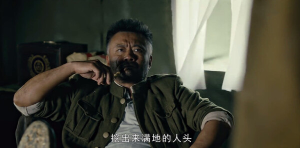 怒晴湘西第6集剧照