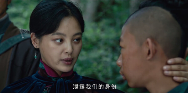 怒晴湘西第6集剧照