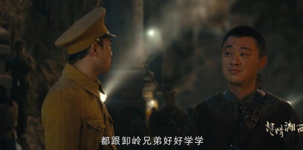 怒晴湘西第12集剧照