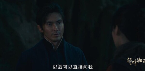 怒晴湘西第11集剧照