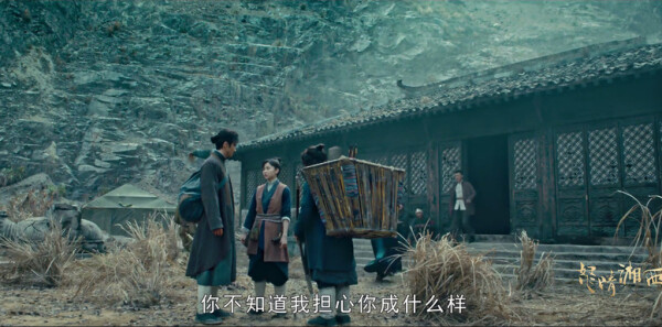 怒晴湘西第9集剧照