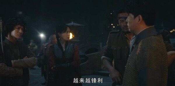 怒晴湘西第14集剧照