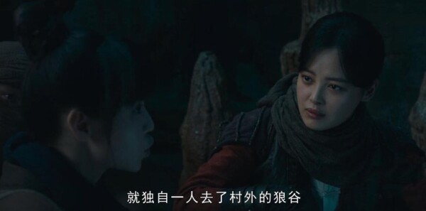 怒晴湘西第11集剧照