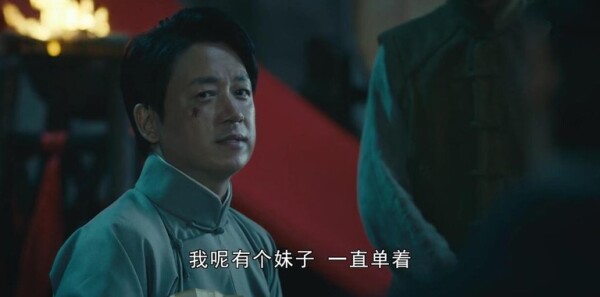怒晴湘西第21集剧照