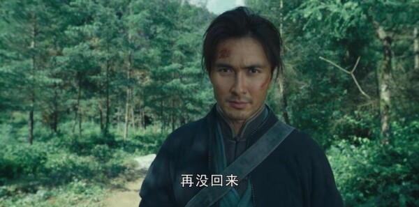 怒晴湘西第21集剧照