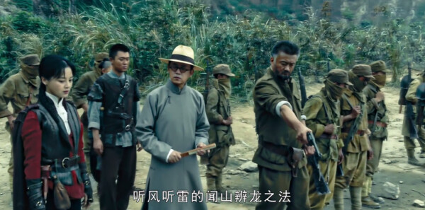 怒晴湘西第3集剧照