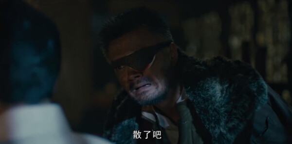 怒晴湘西第8集剧照