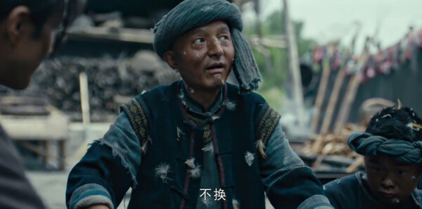 怒晴湘西第9集剧照