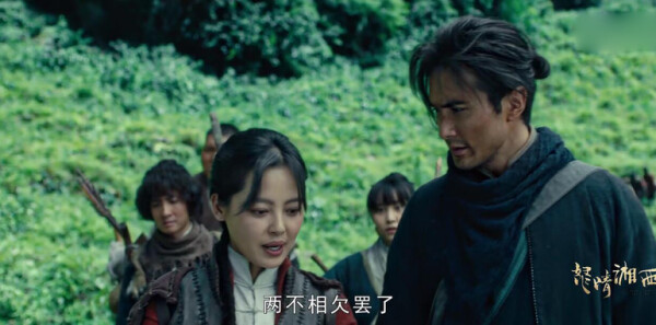 怒晴湘西第4集剧照