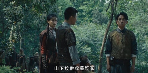 怒晴湘西第17集剧照