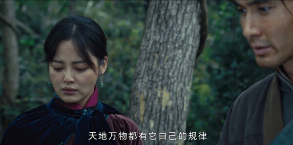 怒晴湘西第6集剧照