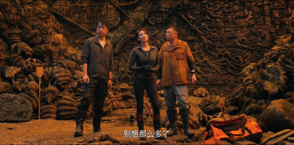 南海归墟第12集剧照