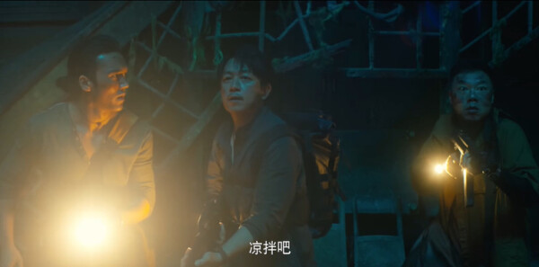 南海归墟第11集剧照