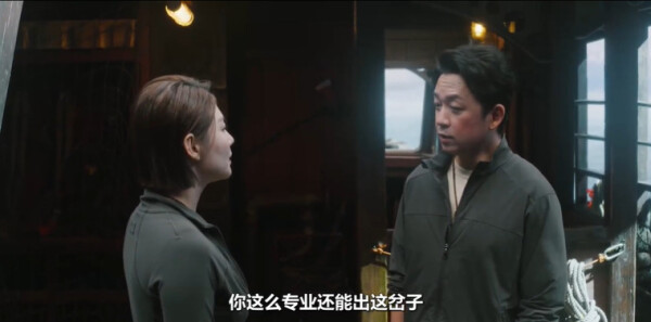南海归墟第8集剧照