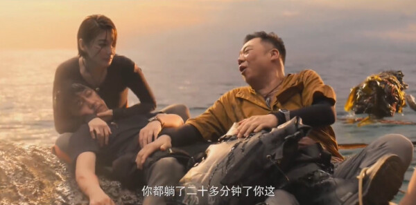 南海归墟第16集剧照