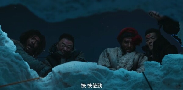 昆仑神宫第9集剧照