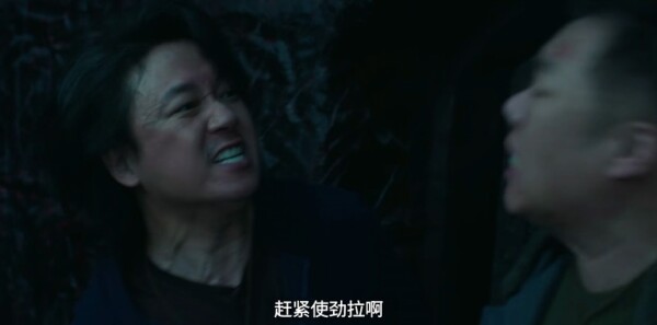 昆仑神宫第3集剧照