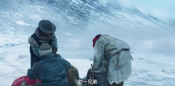 昆仑神宫第6集剧照
