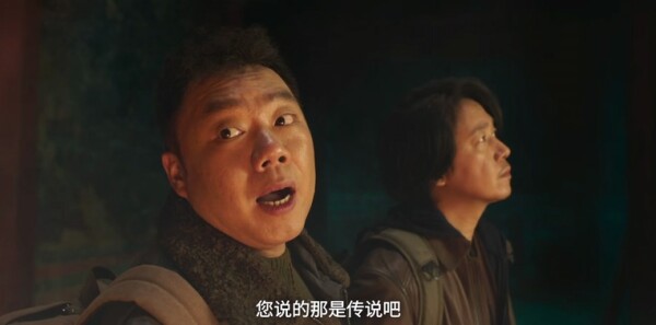 昆仑神宫第2集剧照