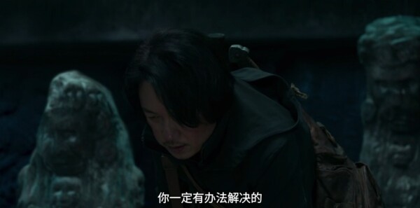 昆仑神宫第10集剧照