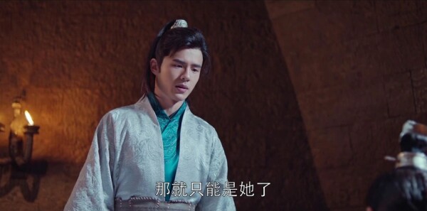 琅琊榜之风起长林第17集剧照