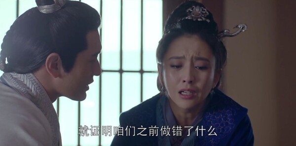 琅琊榜之风起长林第9集剧照