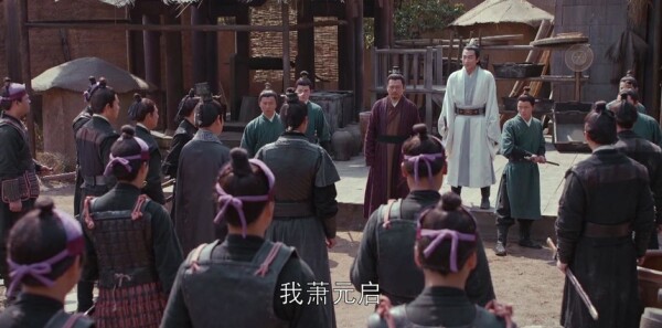 琅琊榜之风起长林第4集剧照